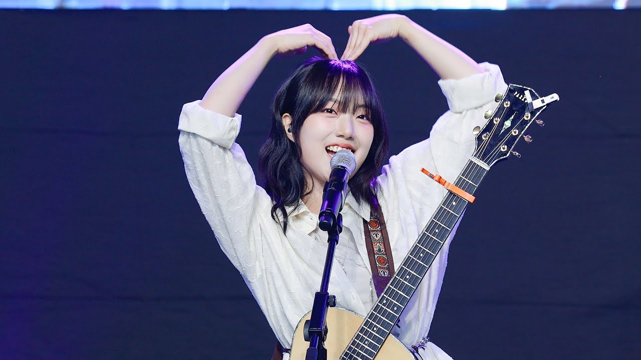 250531 바람 - 유다빈밴드 (유다빈 FOCUS) @반석산피크닉
