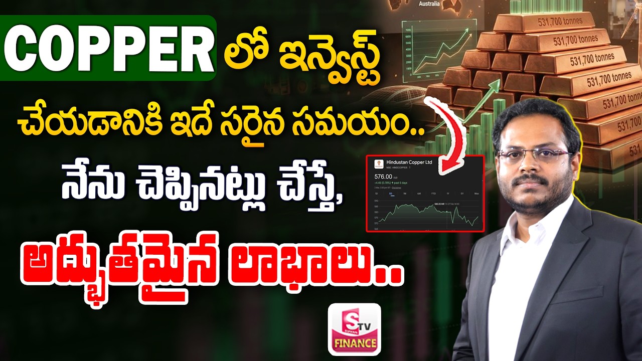 Copper Investment Strategy: Why Prices Are Rising! | Best Copper Stocks | Harsha SG | SumanTV Vishnu