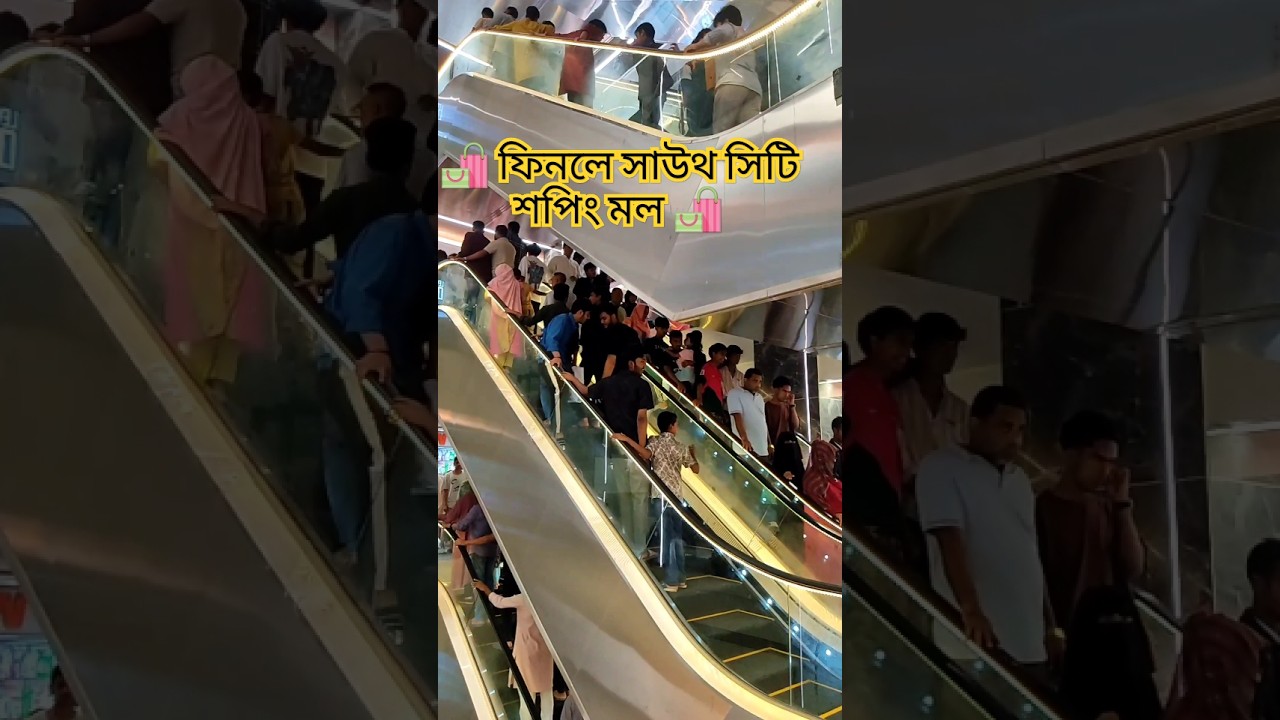 Chittagong Finlay South City Shopping Mall 🛍️