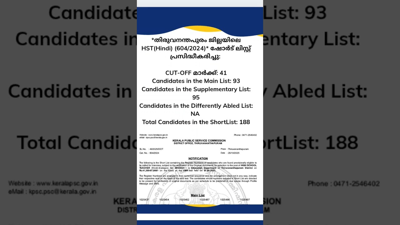 HSA HINDI SHORT LIST/HST HINDI SHORT LIST/HSA HINDI CUT OFF/HST HINDI CUT OFF#ktethindi