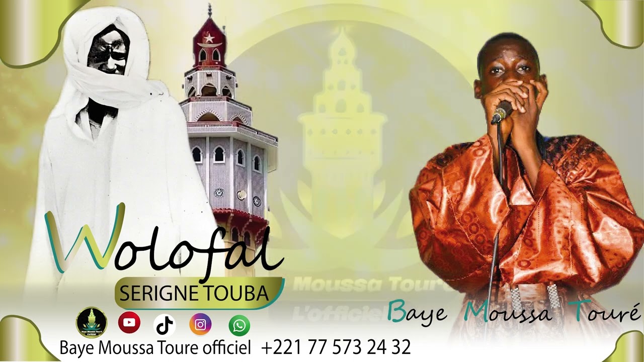 Baye Moussa Touré.  Wolofal Magal gui
