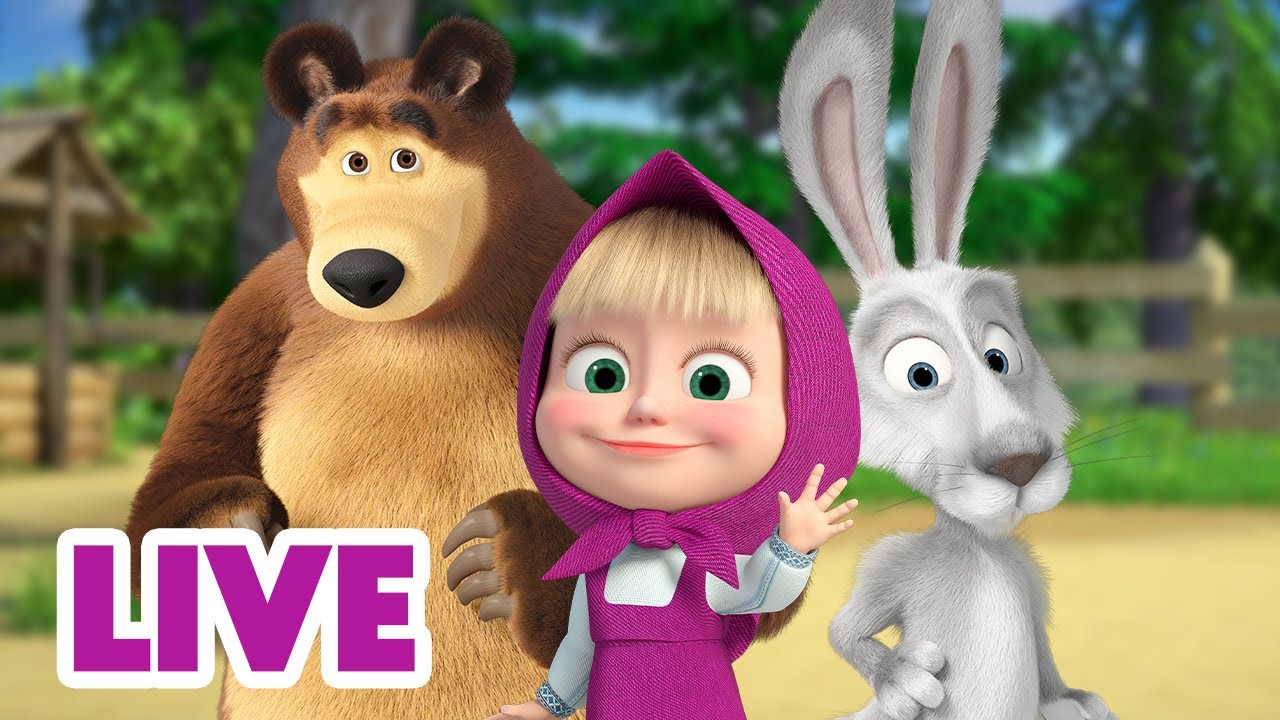 🔴 LIVE 🐻👧 Masha y el Oso ⭐😲 Padre el Oso 🥣🐻 Oso paternal