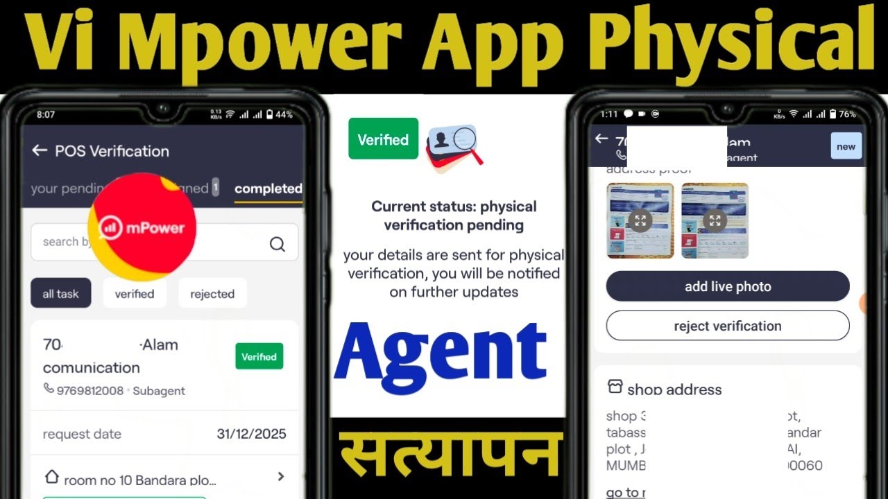 Vi Mpower App Physical Verification | Vi Agent Shop Home Verification Kaise Kare 