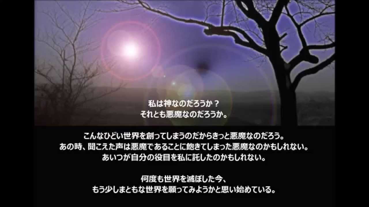 果てのない願い事　掌編小説　（朗読）
