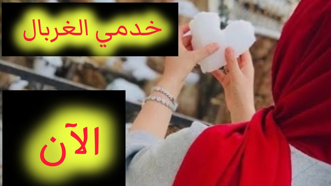 #نصائح غادي تبدلك 360درجة🤠