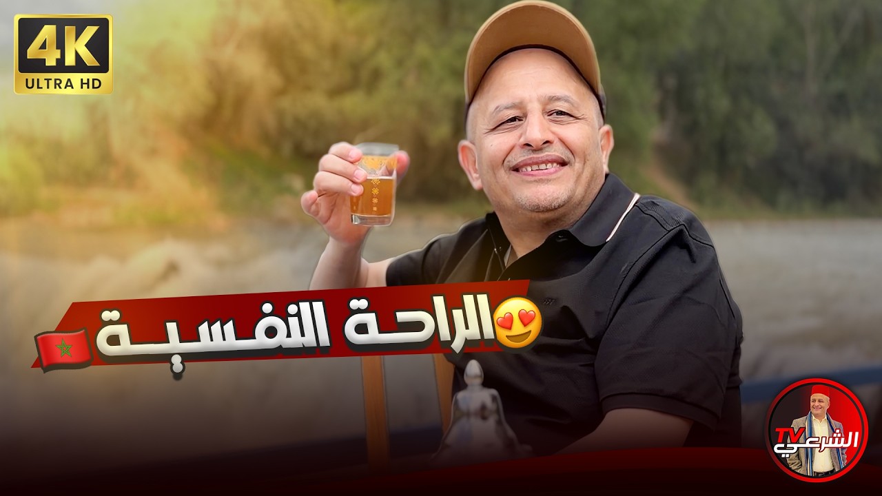 😍 خرجنا من مراكش .. وكانت المفاجأة 🇲🇦😱 #اسعد_الشرعي #المغرب #مراكش 