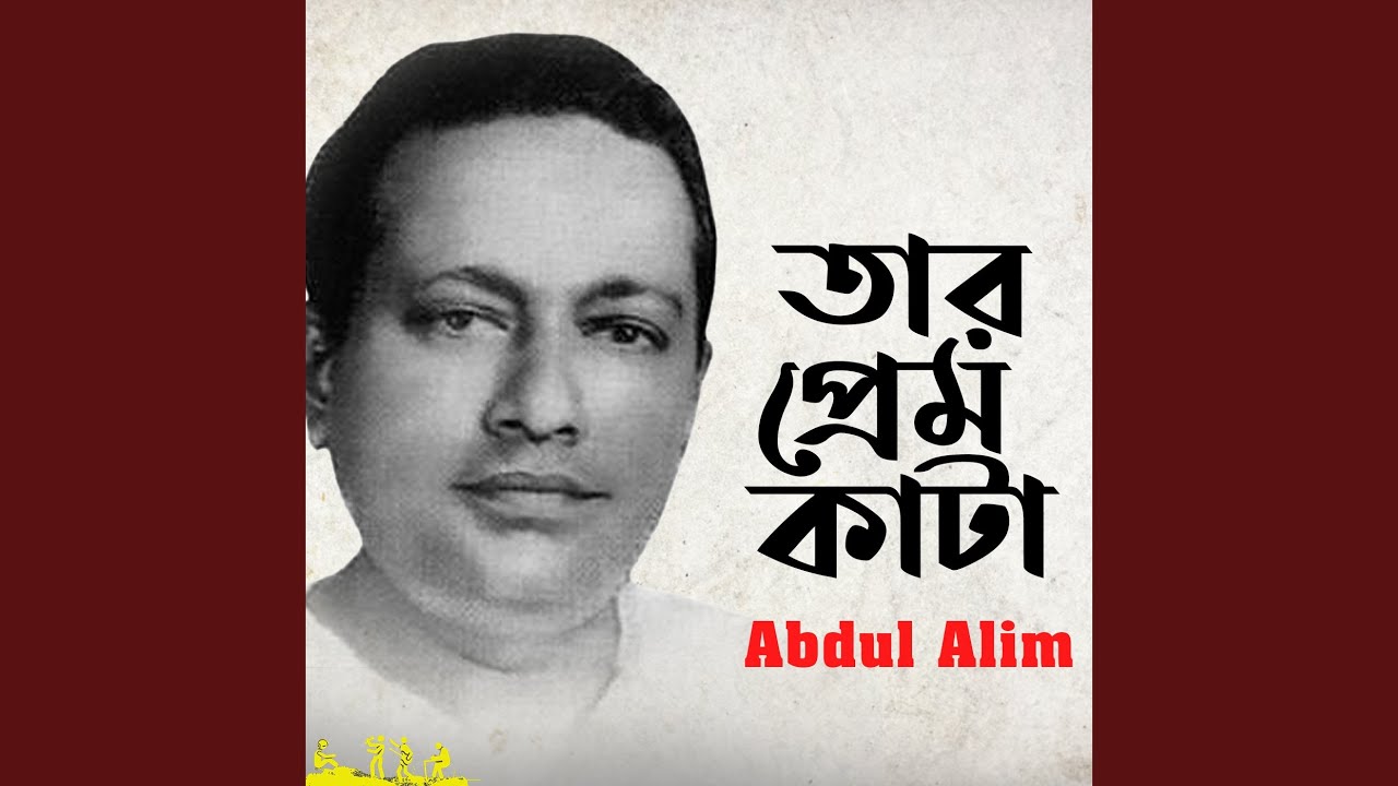 Tar Prem Kata