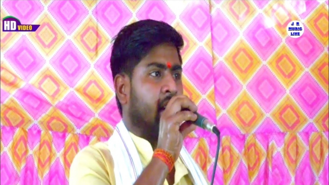 शिवम यादव का सुपरहिट जवाबी बिरहा _जबरदस्त प्रोग्राम ।ग्राम_उस्मानपुर में बिखेरा अपना जलवा ।।