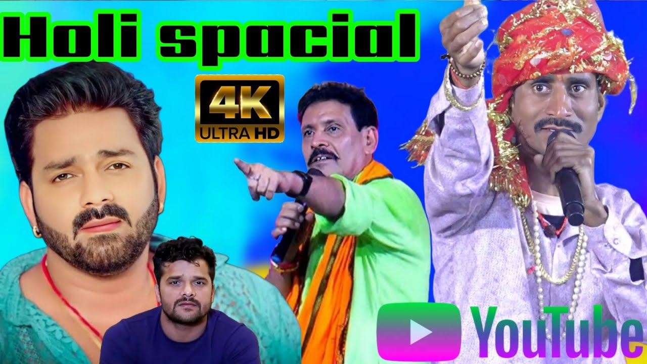 Holi spacial dugola new 2026 | अरुण अलबेला गीत दुगोला | #dugola #दुगोला #foryou 