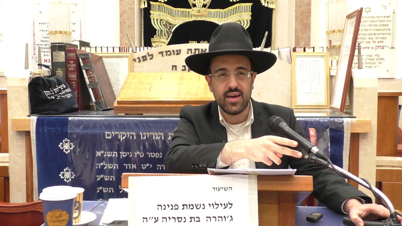 הרב מאיר אליהו | האם אתה ירא שמים? | יזדים