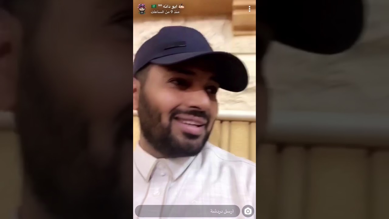 أبودانة القحطاني في اجتماع مع المهندس ✍️📃 جمعه اخوانه وبنت جبران على العشاء 😘😘