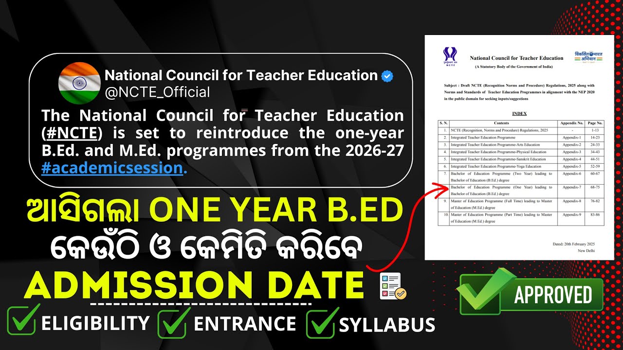 One Year B.Ed Odisha //Who can Apply One Year B.Ed //Eligibility Criteria for One Year B.Ed #bed2026