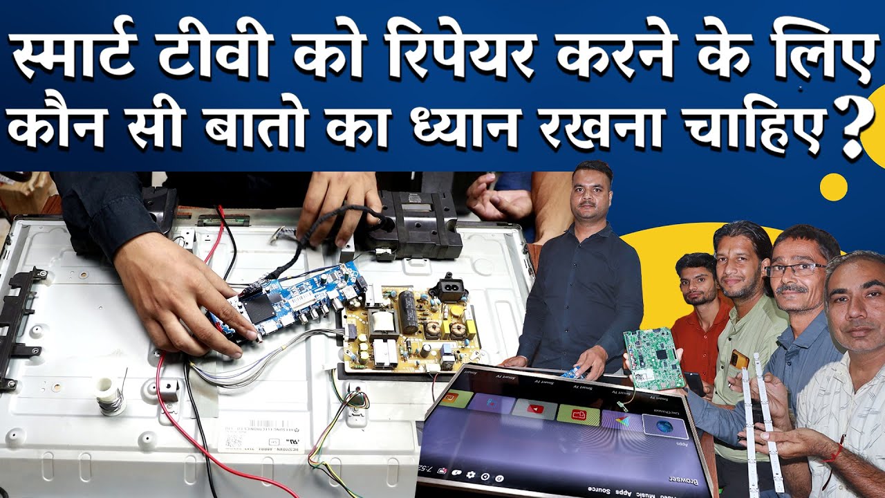 HOW TO INSTALL UNIVERSAL BOARD IN LG LED TV | SMART TV REPAIRING COURSE