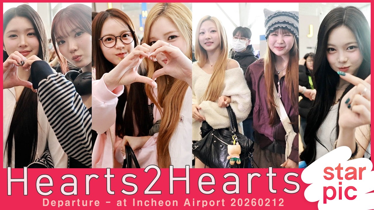 하츠투하츠 '예쁨이 한가득!' [STARPIC] Hearts2Hearts Departure - at Incheon Airport 20260212