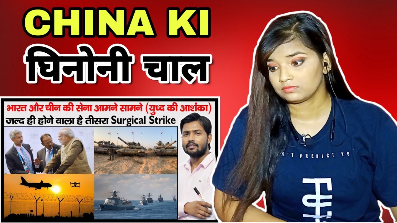 Indian Troops on China Border Khan Sir | Reaction | China Debt Trap | Third Surgical Strike |
