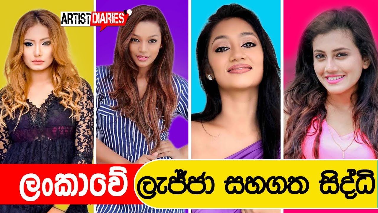 Most Embarrassing Moments In Srilanka| ලංකාවේ ටීවි එකේ සජීවීව ලැජ්ජාශීලිම දේවල් වුන අවස්ථා මෙන්න | 😮