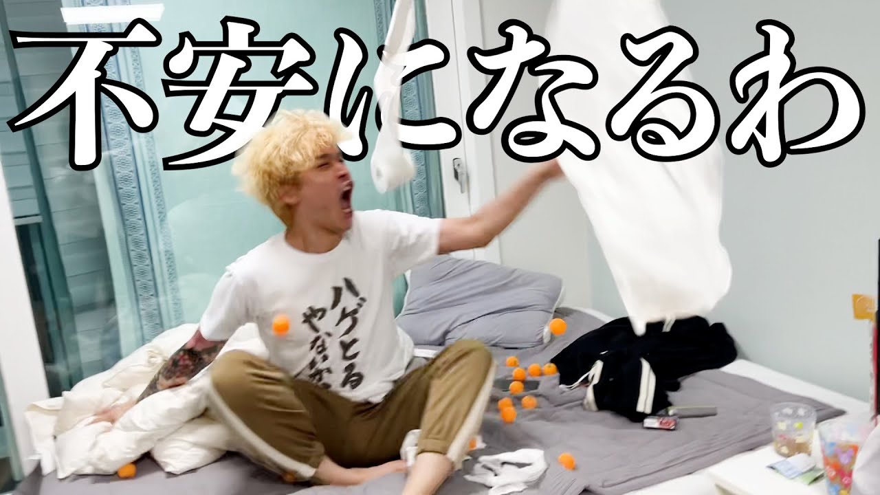 最近兄が良いヤツ過ぎてイライラしたのでシバいてメイクしてあげました。