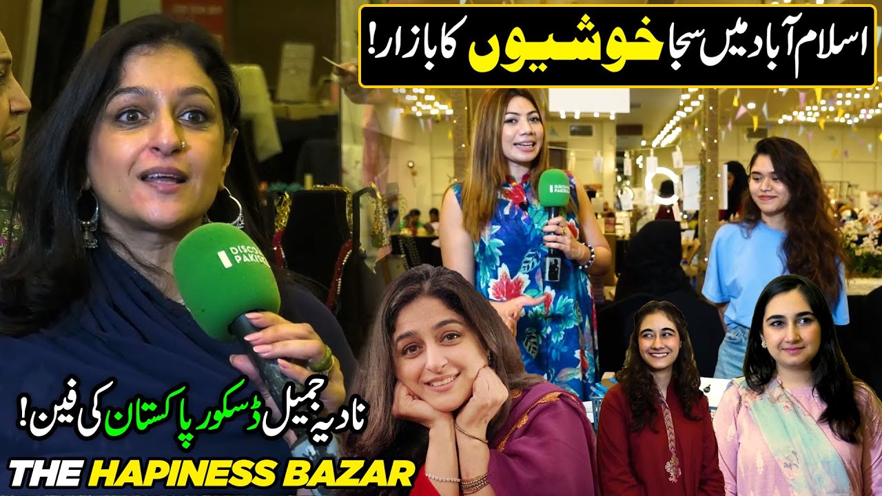 Explore The Grand Happiness Bazar At Roomy Signature Hotel Islamabad | Capital Life