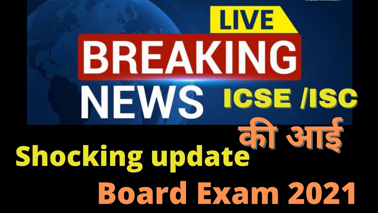 ICSE | ISC Big News,Icse/Isc latest News,ICSE | ISC Big Update,Board Exam 2021 ICSE Class 10th News