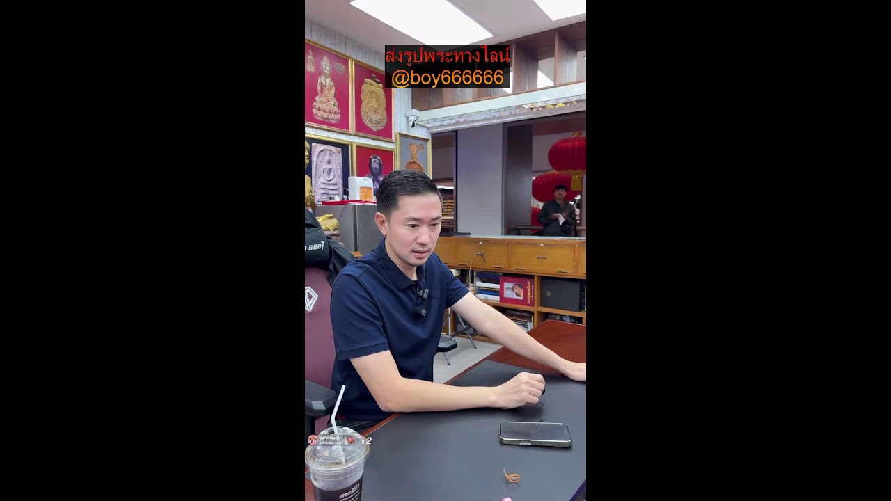 สตรีมแบบสดของ บอยท่าพระจันทร์ FC [official]  วันนี้จะซื้อกี่ล้าน