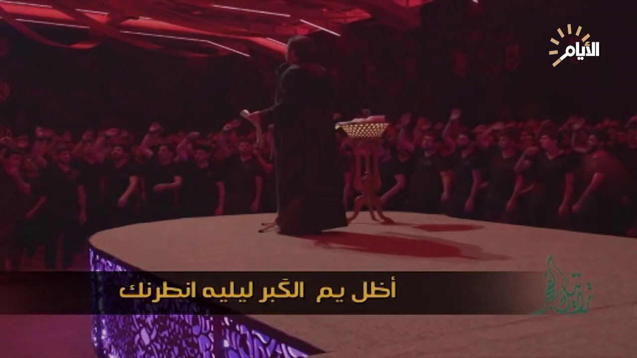 قصيدة تراتيل الفجر للرادود عمار الكناني
