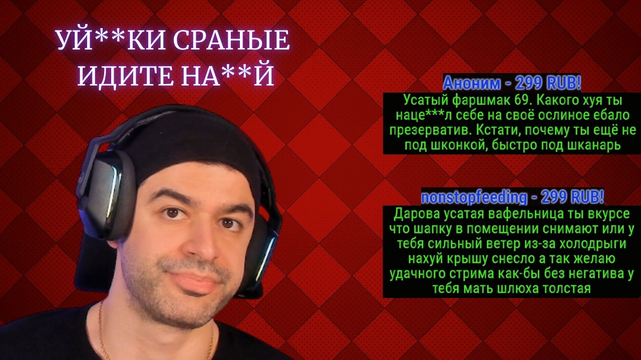 Нарек жестко сгорел на стриме от запреток. Нарек горит от донатов , противников и прочего