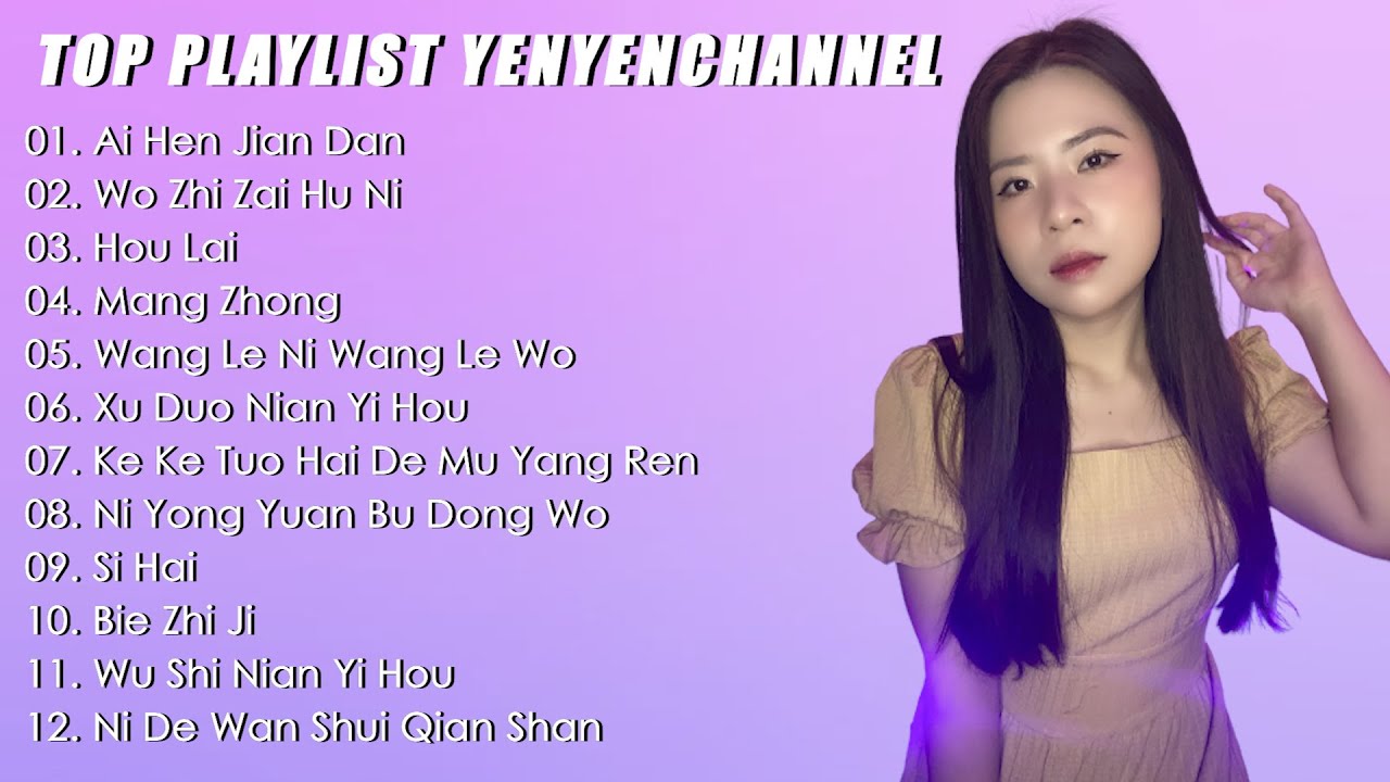 ♫ Top 12 Mandarin Song Playlist 【流行歌曲】Yenyen Zhang 张优嫣 ♫