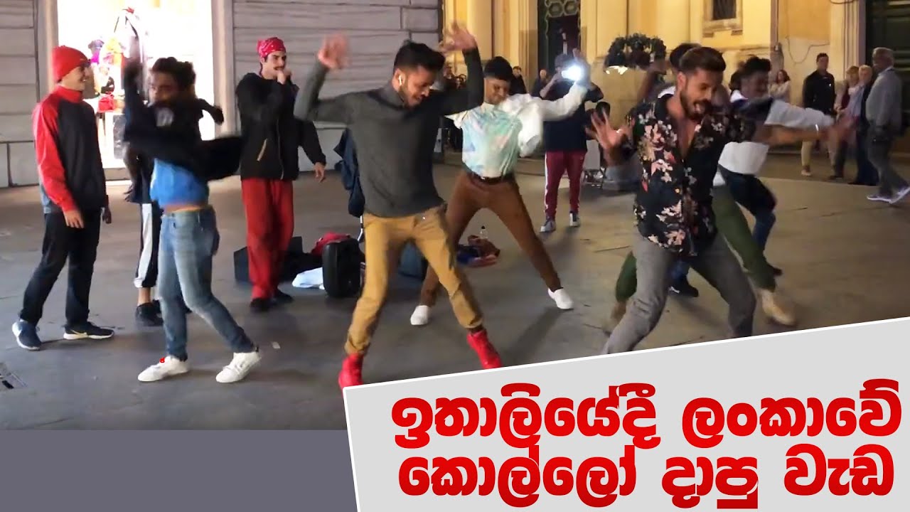 Street Dance Fun in Rome | Black or white in the City of Rome | Muddrika Dance Studio