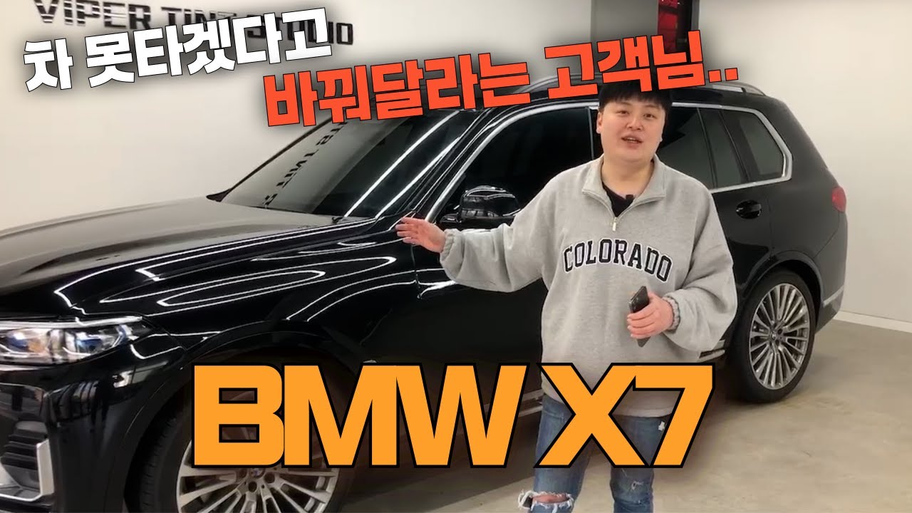 2025 bmw 740d m sport로 차량을 봐꿔달라고요??