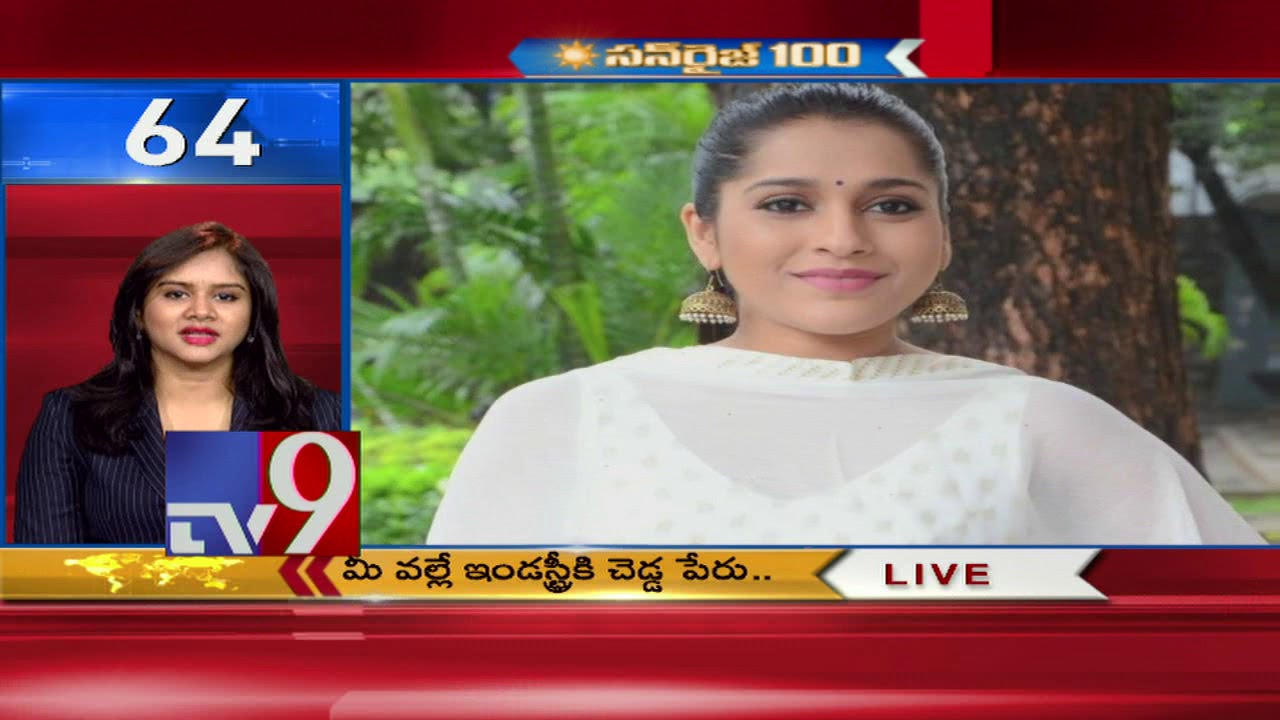 SunRise 100 || Speed News || 13-03-2019 - TV9
