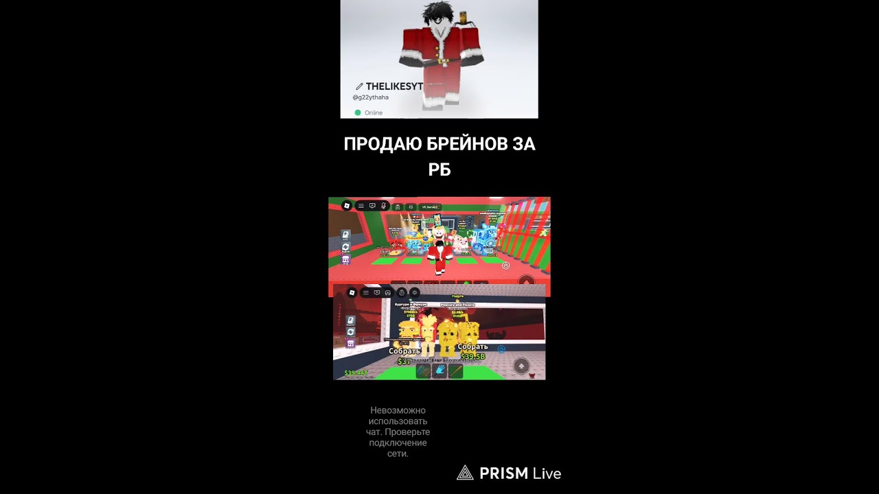 Стрим ROBLOX Grow A Garden Обновление Steal A Brainrot 99 Ночей #shorts #short #Minecraft #Roblox
