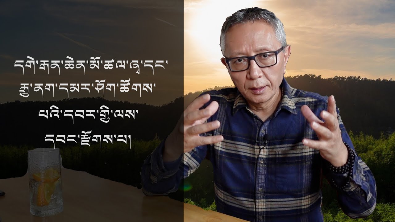 དགེ་རྒན་ཆེན་མོ་ཚལ་ཞྭ་དང་གུང་བྲན་ཏང་དབར་གྱི་ལས་དབང་རྫོགས་པ། ༼འདོན་ཐེངས་ ༢༡༽