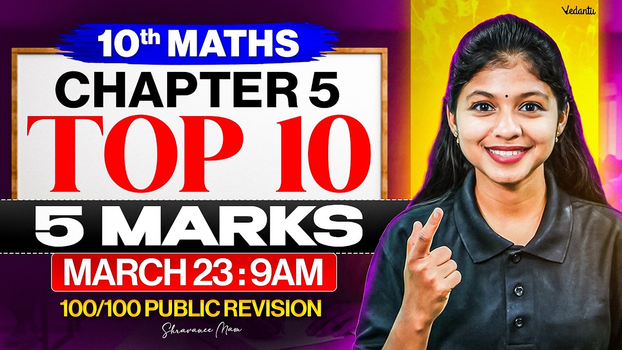 10th Maths | Chapter 5 Top 10 Five Marks | Public Revision 2026 | Shravanee Ma'am