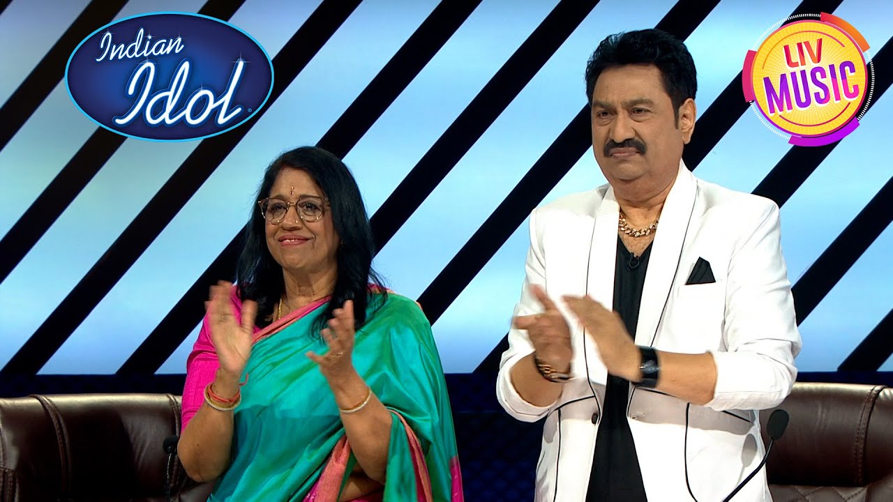 Indian Idol S14 | 'Hai Rama' पर मिली तालियों की गड़गड़ाहट से गूंज उठा Indian Idol | KumarSanuMoments