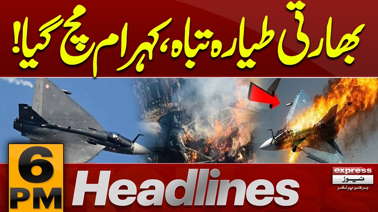 Another Indian Tejas Fighter Jet Crashes During Training Flight | 6 PM News Headlines |Pakistan News