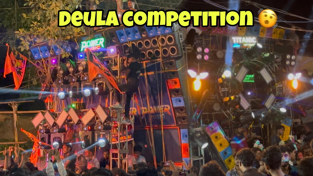 Deula Dj competition//new mk VS Mk musicVS powerVS TitanicVS Barman VS maakali vs Rani Vs Mohabir