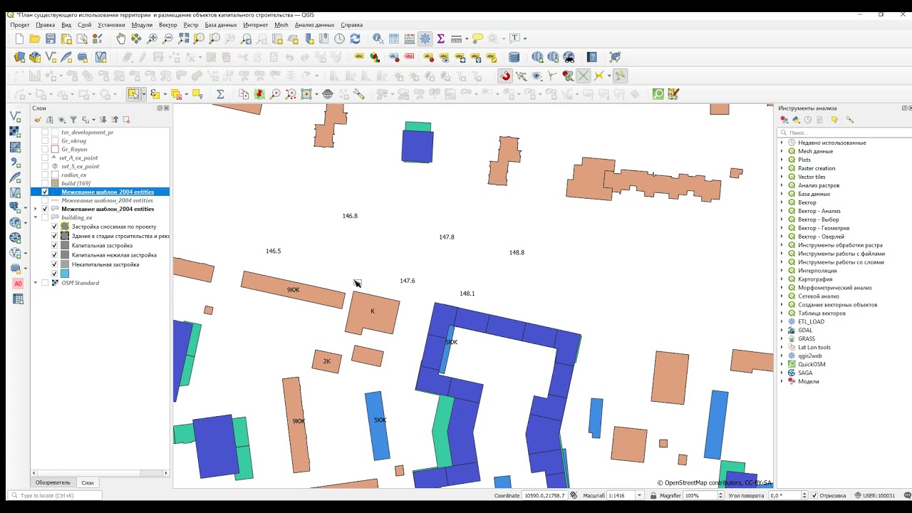 Импорт из  AutoCAD в Qgis. Загрузка DWG/DXF  в QGis