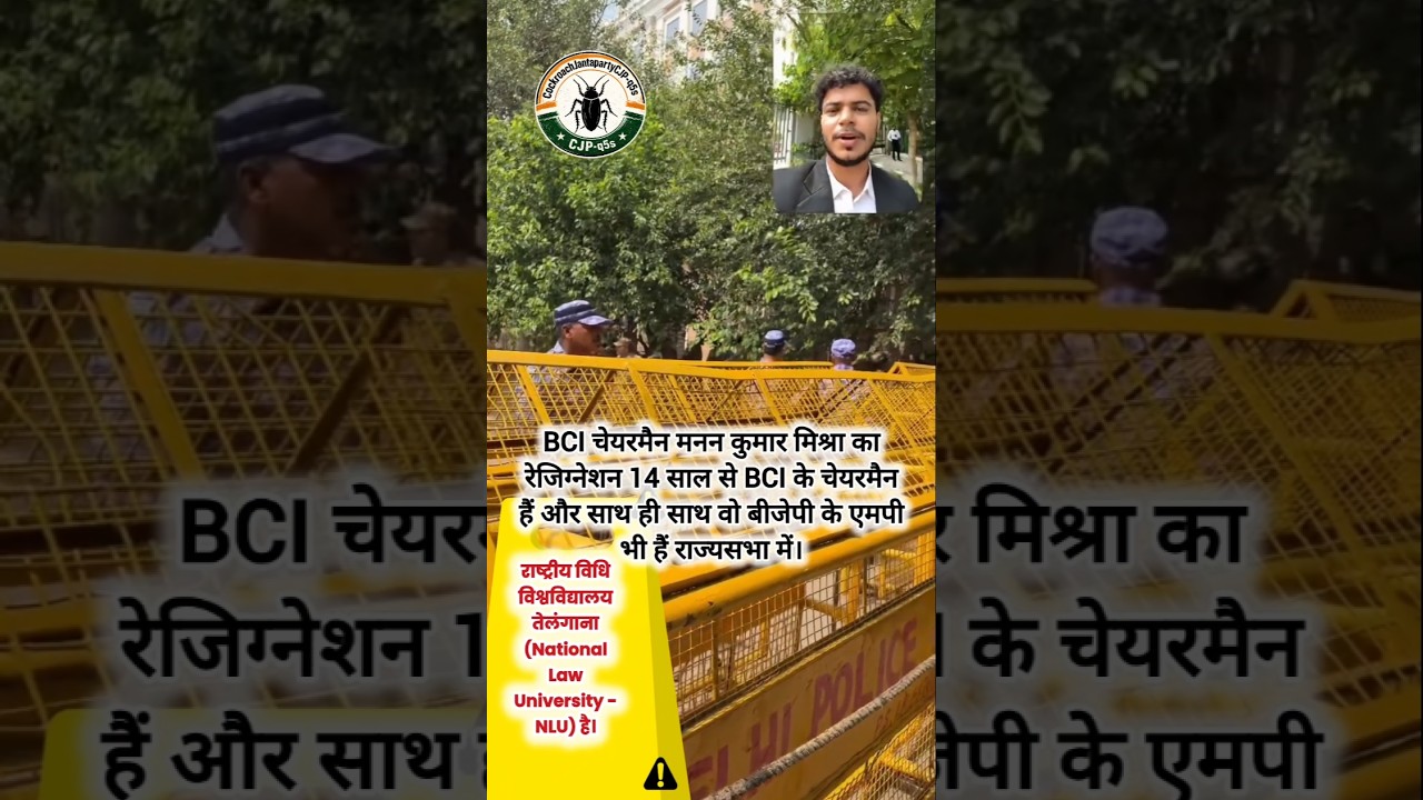 Resignation of BCI Chairman and BJP MP demanded #bci #university #law #advocate #cjp #shortsfeed ...