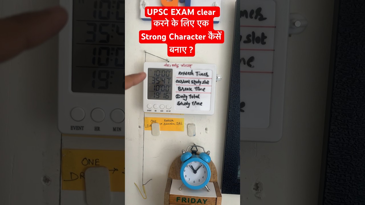 How to build a strong character for UPSC #howtoclearupsc #iasmotivation #upsctips #upscguidance