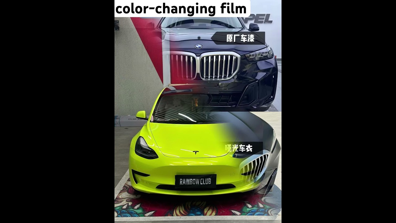 A variety of cool color-changing films 