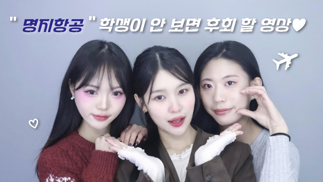 명지크루들의 일상이 될 곳