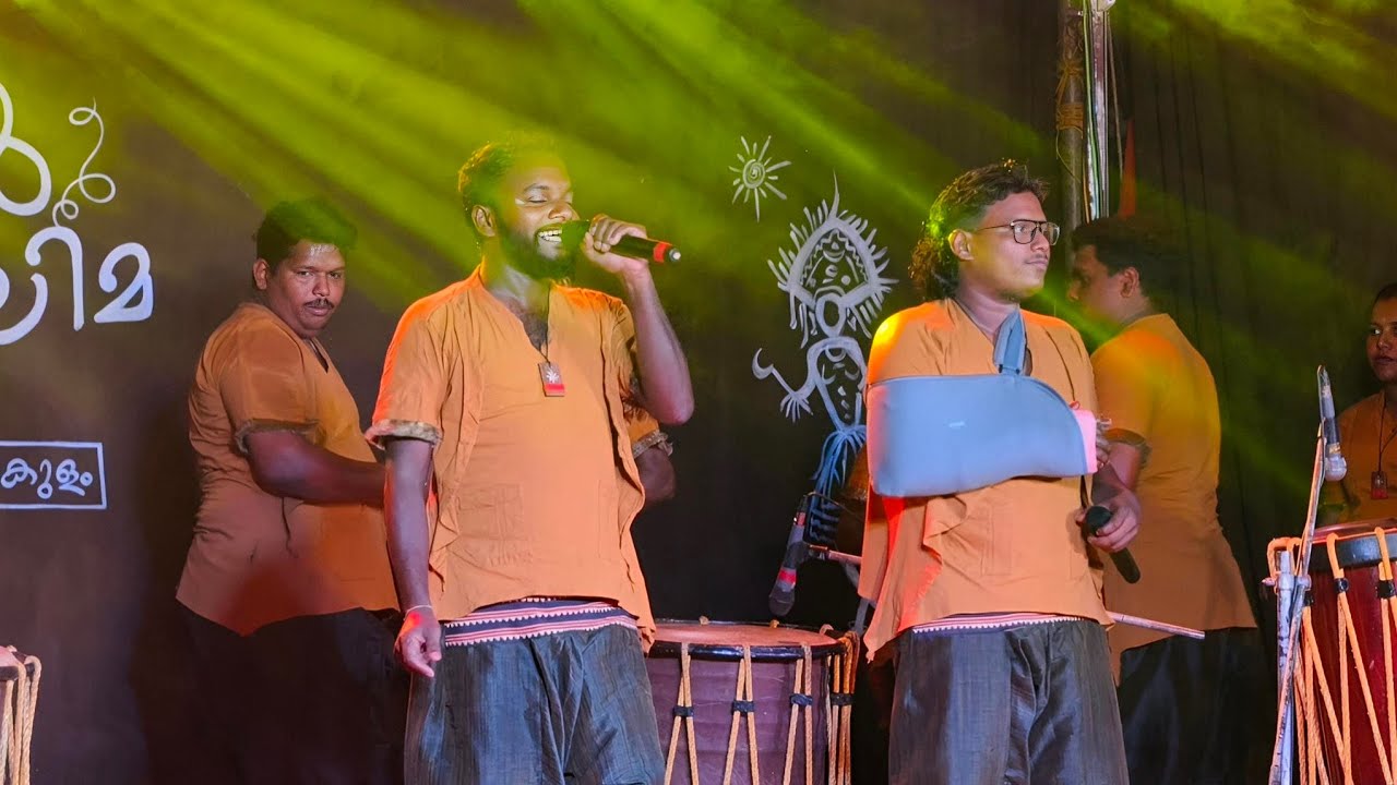 വാമൊഴിയായി വന്ന വസന്തം; കാലം മായ്ക്കാത്ത കനൽപാട്ടുകൾ