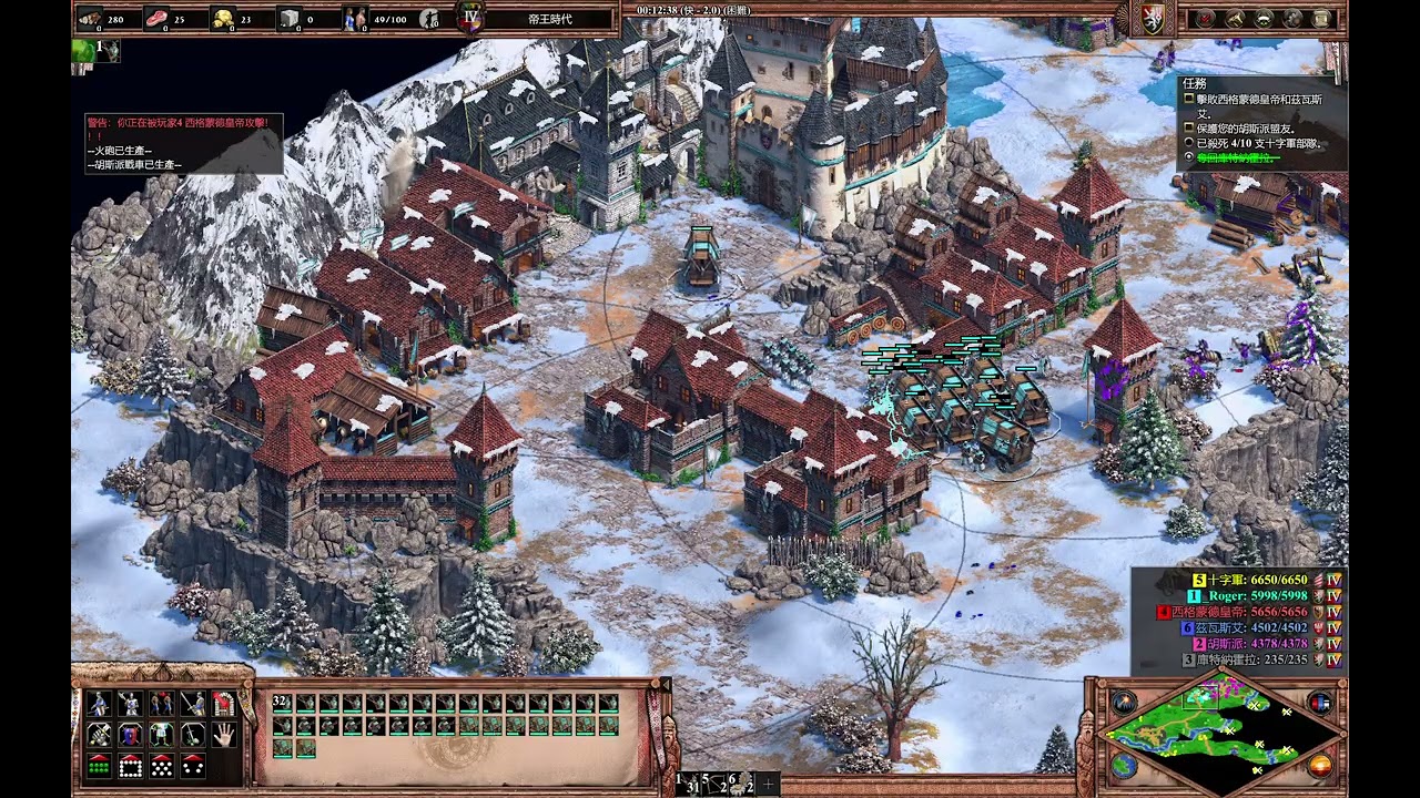 世紀帝國2決定版（AoE2:DE）官方戰役－傑式卡5：皇帝之怒（困難）