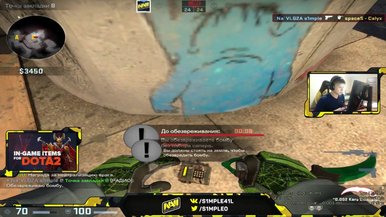 S1mple 2nd fake flash with AWP in history