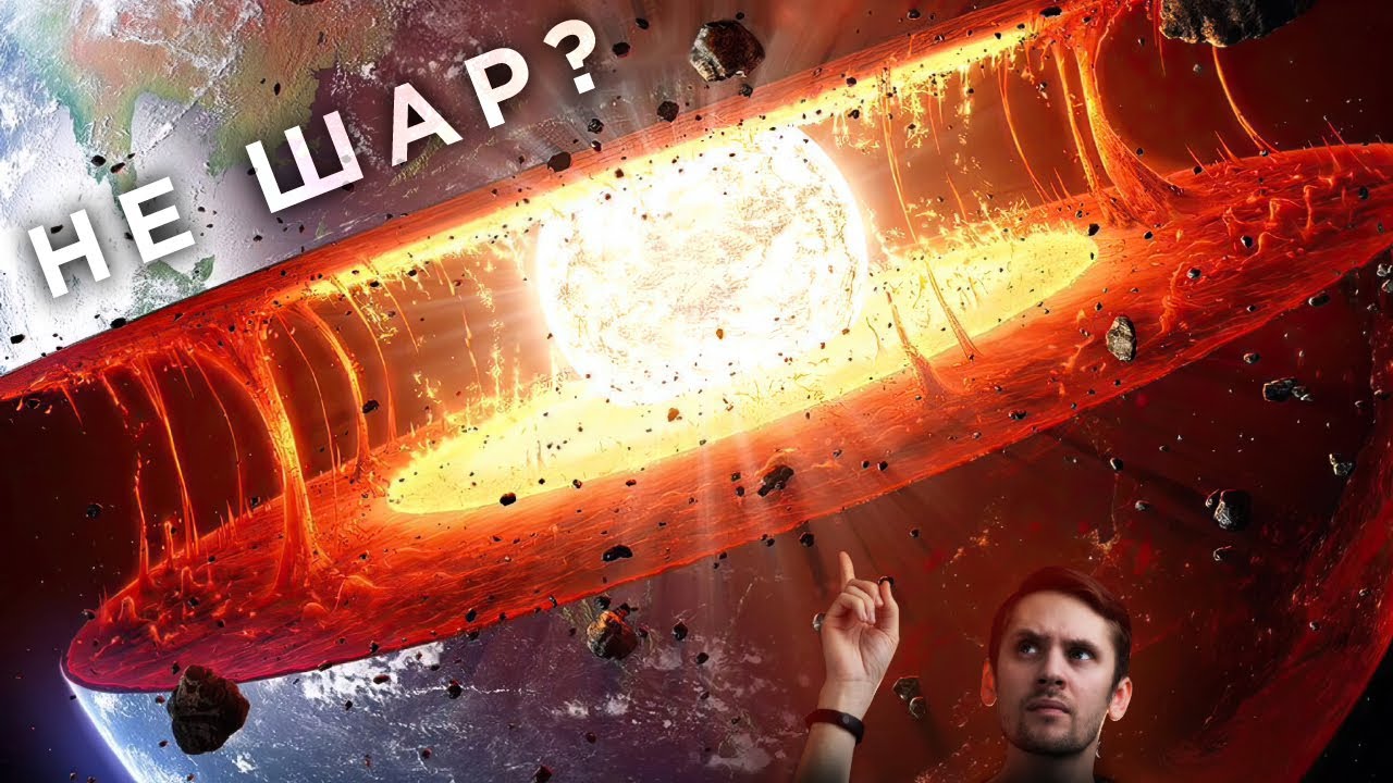 Ядро Земли Меняет Форму?! / Загадка аномальных звезд / Астрообзор #176