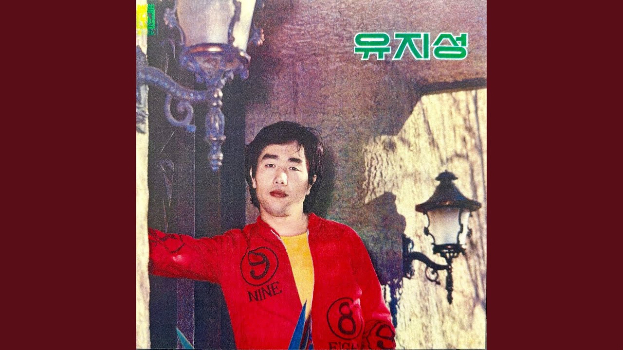 마음의 고향
