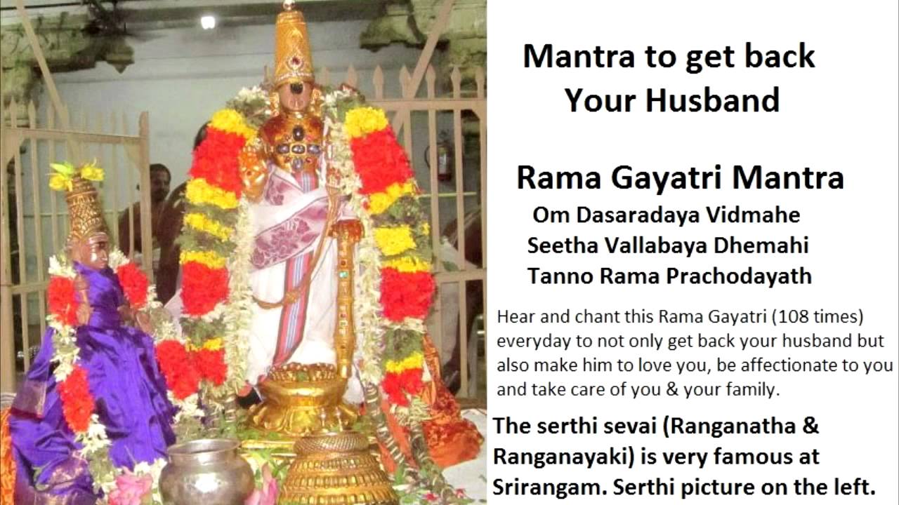 Rama mantra to get back husband