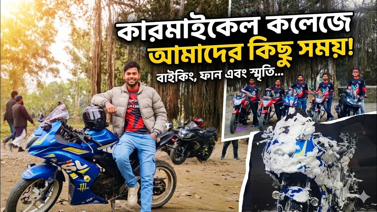 #bikermoni#Motovlog #BangladeshMotovlog #BikerLife #MotoRide #RoadTrip #BangladeshBikers #BikeLover