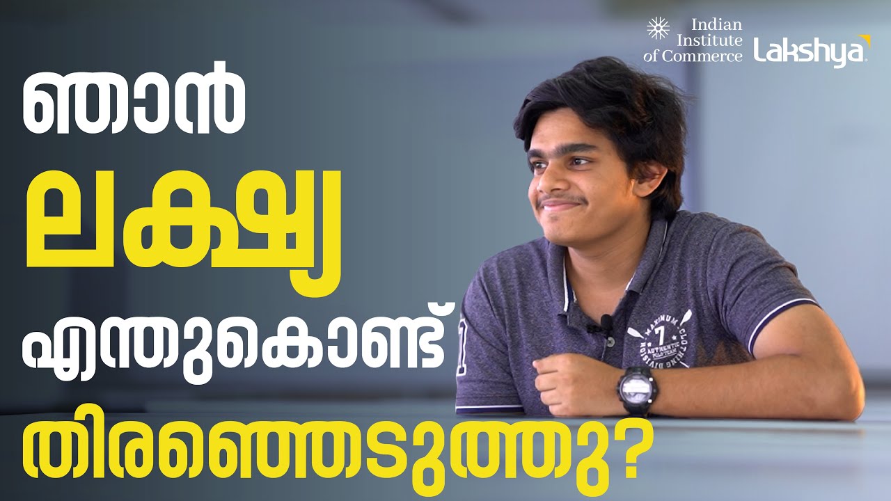 IIC, Lakshya the No 1 choice of Every Commerce Aspirant since last 12 years.