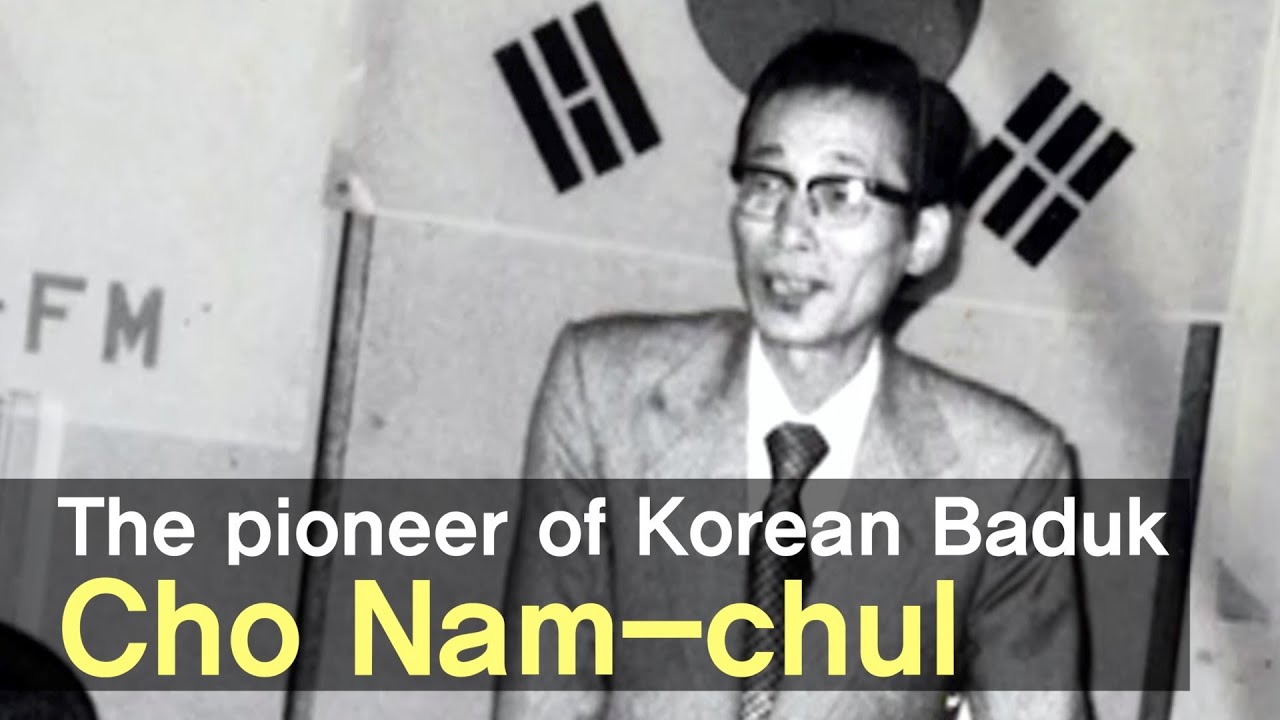 [ENG SUB] (Cho Nam-chul) The pioneer of Korean Baduk (Baduk storyteller ep.01)